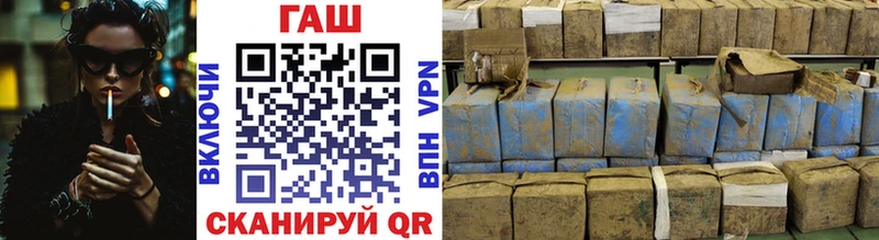 Купить закладку АМФ  БУТИРАТ  Cocaine  Codein  Галлюциногенные грибы  ГАШИШ  Марихуана  APVP  Меф  Венёв