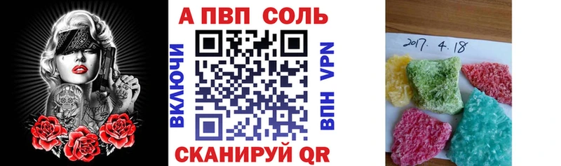 Купить где Венёв Alfa_PVP крисы CK