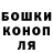 Героин хмурый LLON