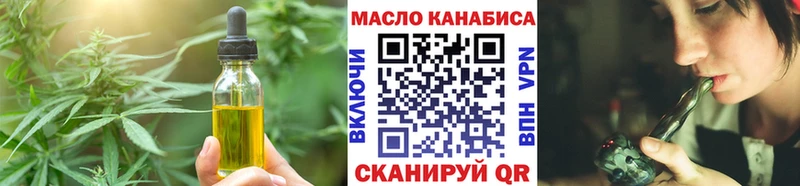 Canna-Cookies конопля  Купить закладки  Венёв 