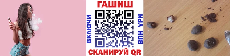 Купить  Венёв  ГАШИШ AMNESIA HAZE 