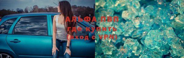 МДМА Карпинск