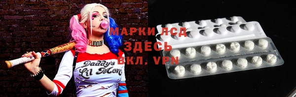 соль курить ск Карталы
