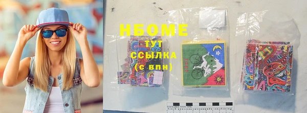 МДМА Карпинск
