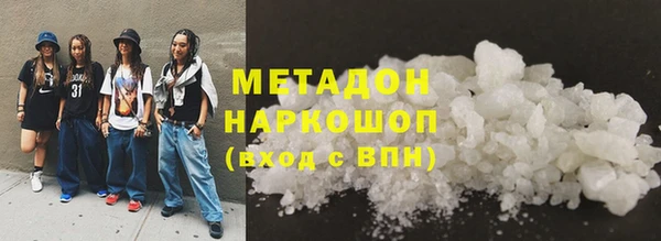 МДМА Карпинск
