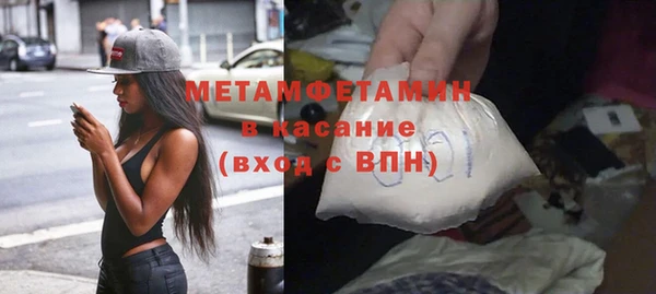 МДМА Карпинск