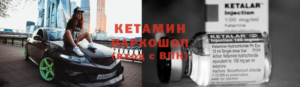 МДМА Карпинск