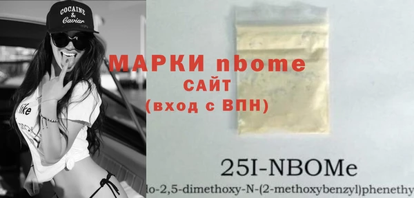 МДМА Карпинск