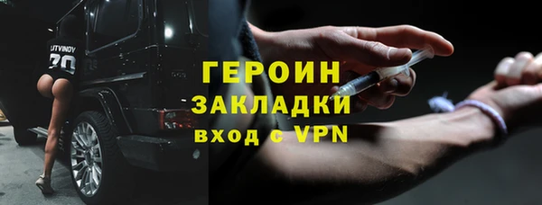 соль курить ск Карталы