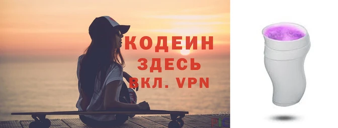 соль курить ск Карталы