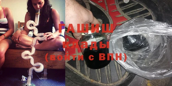МДМА Карпинск