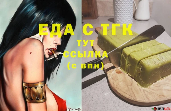 соль курить ск Карталы