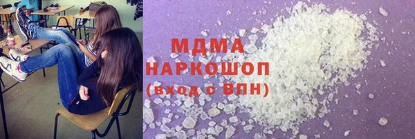 МДМА Карпинск