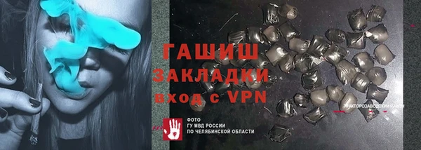 соль курить ск Карталы