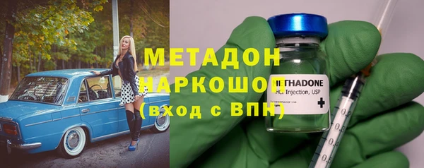 МДМА Карпинск