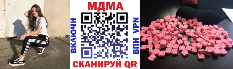 МДМА молли  Купить закладки  Венёв 