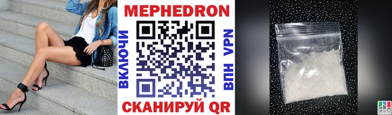 Мефедрон VHQ  Купить где  Венёв 