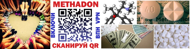 Метадон methadone  Купить закладки  Венёв 