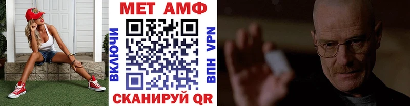 Купить где  Венёв  МЕТАМФЕТАМИН витя 