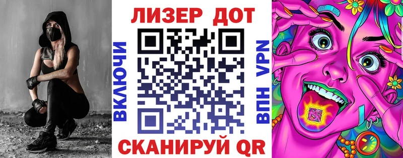 Купить где  Венёв  Марки 25I-NBOMe 1500мкг 