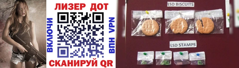 Марки NBOMe 1,5мг Венёв