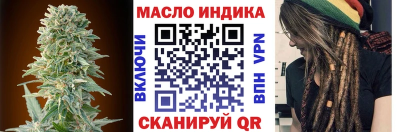 Купить где  Венёв  ТГК THC oil 